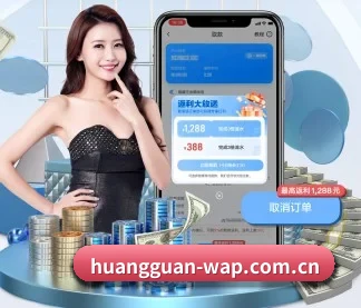 皇冠体育 APP